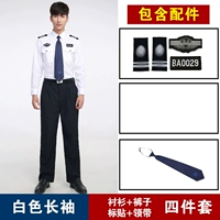 Хорошее качество белые (длинные рукава)+тибетские зеленые брюки+галстук