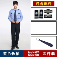 Хорошее качество синие (длинные рукава)+тибетские синие брюки+галстук