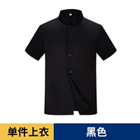 Черная футболка, короткий рукав