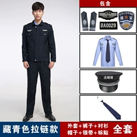 Цепочка с молнией, комплект, рубашка, шапка, галстук