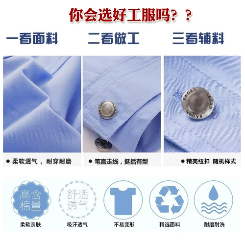 Летняя одежда для работы, комплект, летняя униформа, рубашка, рабочая одежда, короткий рукав