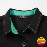 Осенний лонгслив для работы для отеля, элитный комплект, униформа, короткий рукав