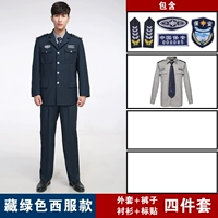 Тибетская зеленая западная одежда+серая длинная рубашка