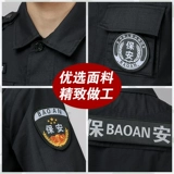 Черный осенний летний комплект для работы, коллекция 2021, рабочая одежда, короткий рукав