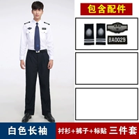 Хорошее качество белое (длинное рукав)+тибетские зеленые брюки