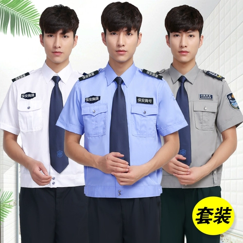 Летняя одежда для работы, комплект, летняя униформа, рубашка, рабочая одежда, короткий рукав