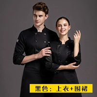 Черный лонгслив, фартук