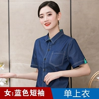 Короткие рукава