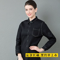 Длинные рукава