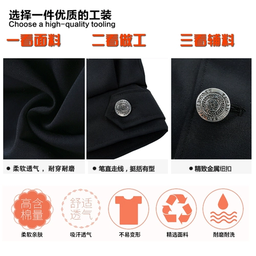 Осенний комплект для работы, лонгслив, демисезонная униформа, 2021 года