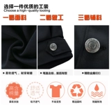 Осенний комплект, демисезонный пуховик, униформа для работы, лонгслив, осенний сезон