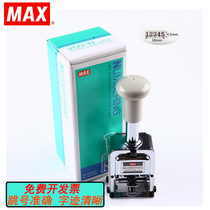 Japan imported MAX Meix 5-digit automatic number machine coding number printer digital number printing