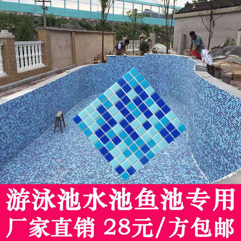 Blue and white glass swimming pool mosaic tile outdoor pool fish pool tile mosaic pattern puzzle custom