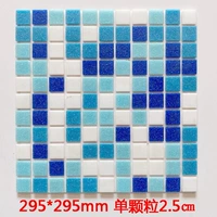 Три -покрытые синие+белые гранулы 2,5 см на квадрат 11,5 таблетки