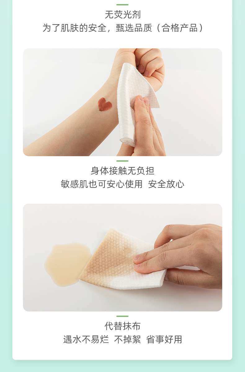 Подробная страница Jinhua Qingchen Daily Products Co., Ltd._13