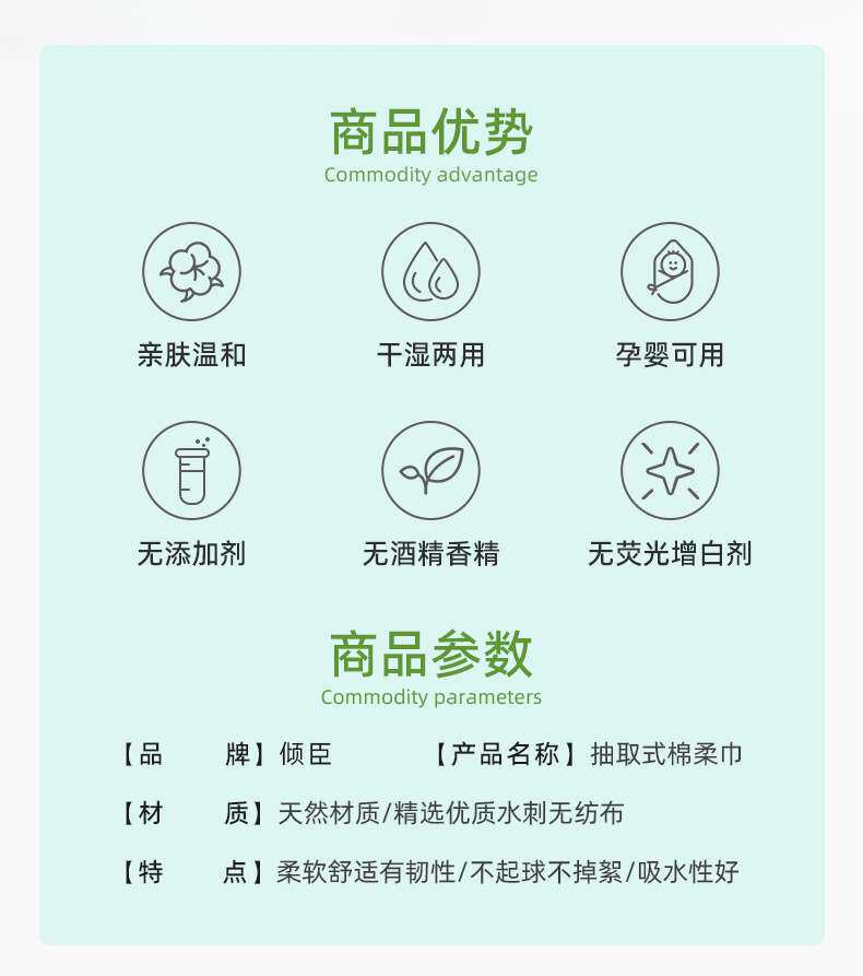 Подробная страница Jinhua Qingchen Daily Products Co., Ltd._05