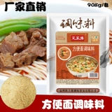 Yizhong 骥 面 面 髁 髁 髁 髁 髁 髁 貅 貅 貔貅 貅 貅 枫 枫 魑 魑 魑 魑 魑 魑 魑 魑 魑 魑 魑 魑 魑 魑 魑 魑 魑 魑 魑 魑 魑 魑 魑 魑 魑 魑 魑 魑 魑 魑 魑 魑 魑 魑 魑 魑
