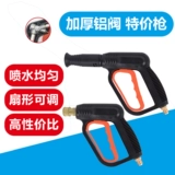 Водный пистолет с аксессуарами, 380/55/58, увеличенная толщина