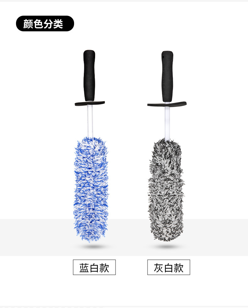 Car Beauty Fine Wash Car Wash Microfiber Does Not Damage the Wheel Hub Brush Steel Rim Cleaning Brush Soft Bristle Detail Brush Tool