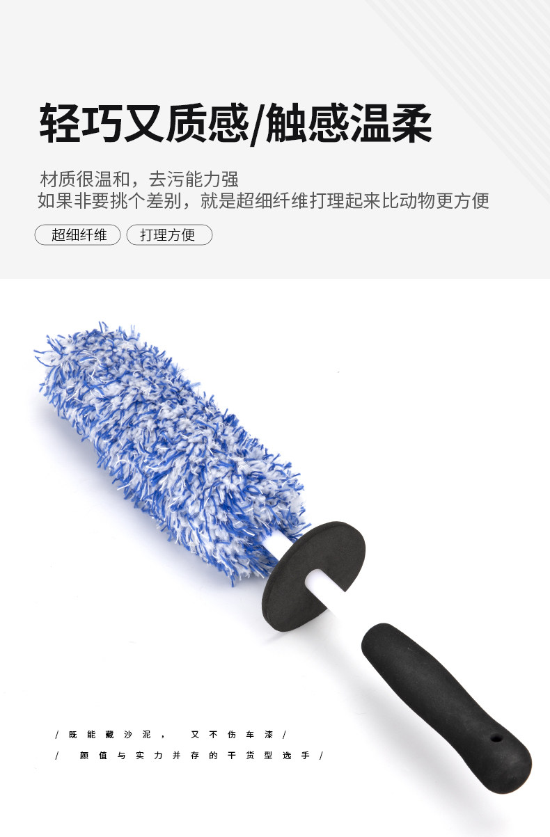 Car Beauty Fine Wash Car Wash Microfiber Does Not Damage the Wheel Hub Brush Steel Rim Cleaning Brush Soft Bristle Detail Brush Tool