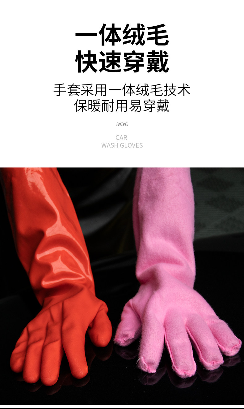 Варежка для мытья авто Автомойка перчатки водонепроницаемый выделенный плюс бархат зима теплая плюшевые хлопка перчатки с толстые хлопка пластичная кожа Ya saddle