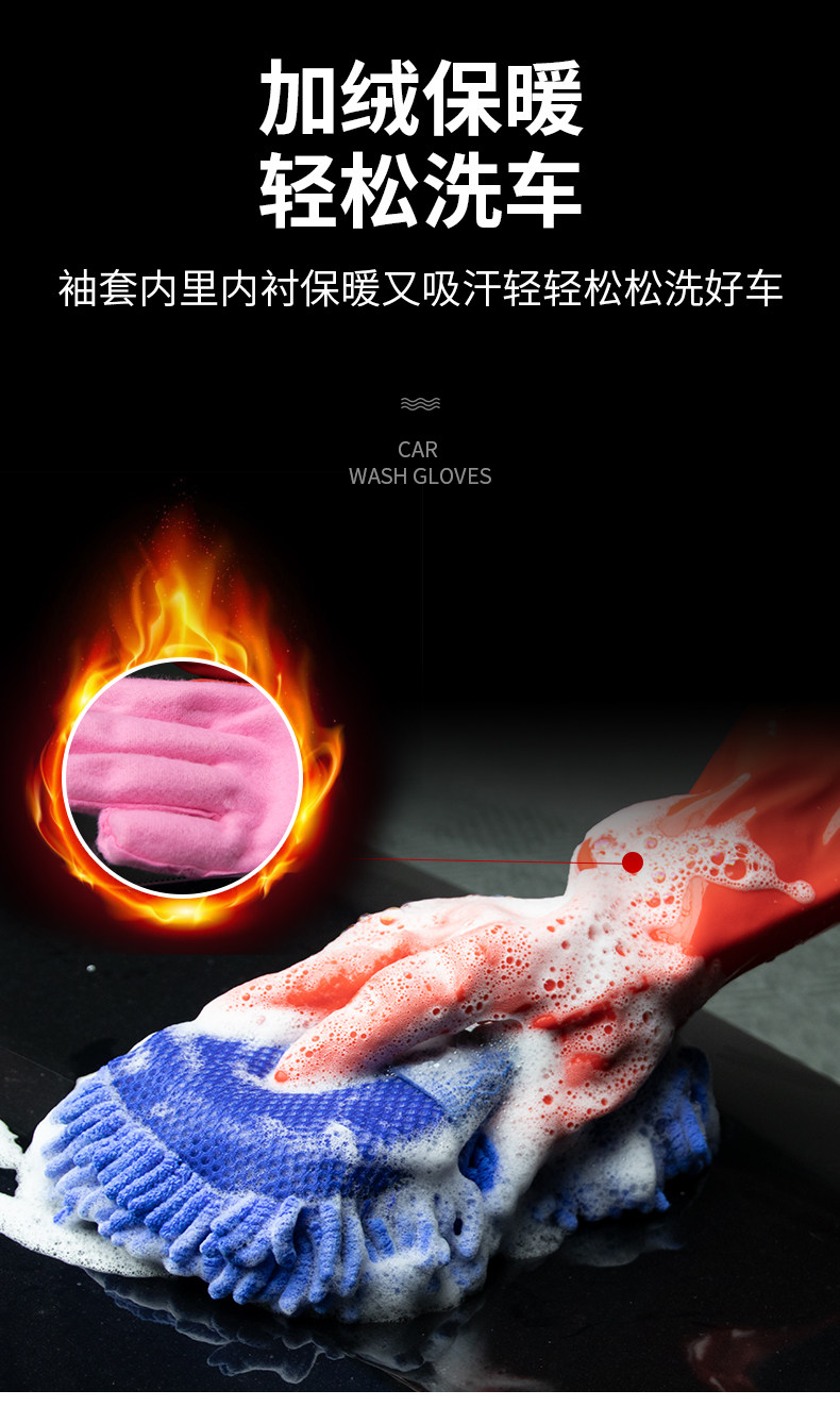 Варежка для мытья авто Автомойка перчатки водонепроницаемый выделенный плюс бархат зима теплая плюшевые хлопка перчатки с толстые хлопка пластичная кожа Ya saddle