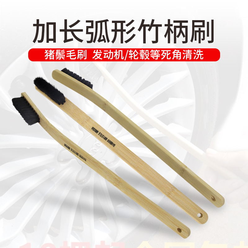 Household Engine Cleaning Brush, Car Wheel Rim and Tire Cleaning Brush, Extended Multifunctional Bamboo Handle Bristle Brush