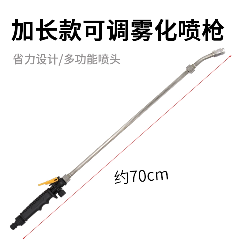 Xe Ô Tô 12V Rửa Xe Xịt Nước Áp Lực Cao Máy Rửa Xe Bơm Xịt Đầu Súng Phụ Kiện Xịt Xốp chai Nước Gia Đình Lấy thảm cao su lót sàn ô to 