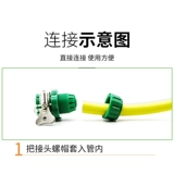 Универсальная быстрая пластиковая соска, водный пистолет с аксессуарами