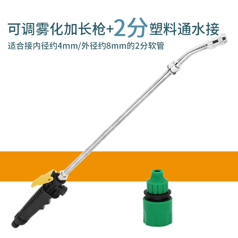 Xe Ô Tô 12V Rửa Xe Xịt Nước Áp Lực Cao Máy Rửa Xe Bơm Xịt Đầu Súng Phụ Kiện Xịt Xốp chai Nước Gia Đình Lấy thảm cao su lót sàn ô to 