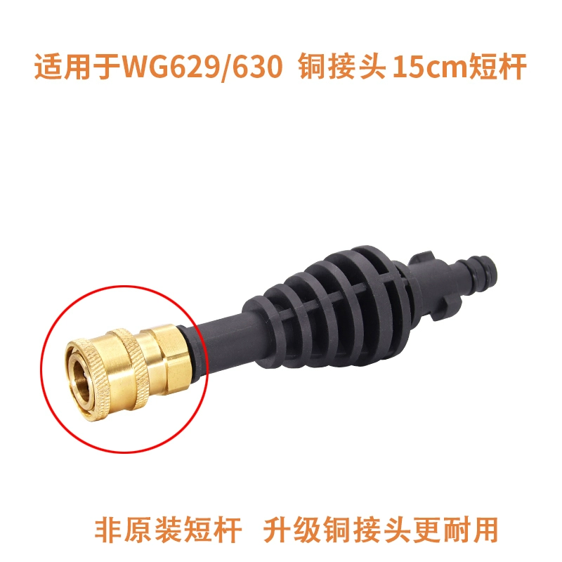 thảm lót sàn cao su honda city Ngắn cực Bấc WORX không dây lithium-ion cao áp máy bơm nước làm sạch máy rửa xe ô tô phụ kiện máy phụ kiện chai Coke thảm lót sàn beijing x7 