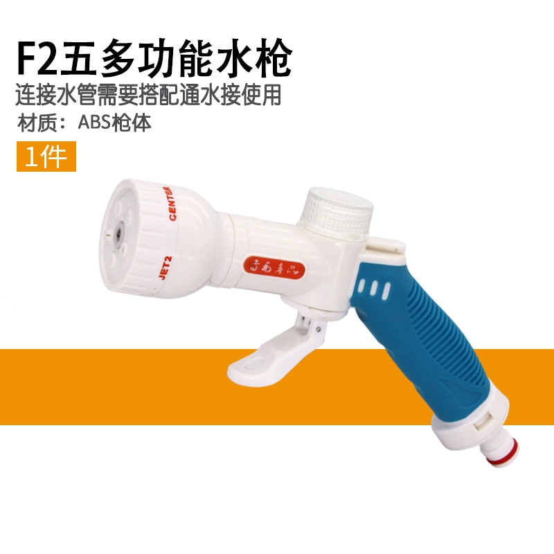 Xe Ô Tô 12V Rửa Xe Xịt Nước Áp Lực Cao Máy Rửa Xe Bơm Xịt Đầu Súng Phụ Kiện Xịt Xốp chai Nước Gia Đình Lấy thảm cao su lót sàn ô to 
