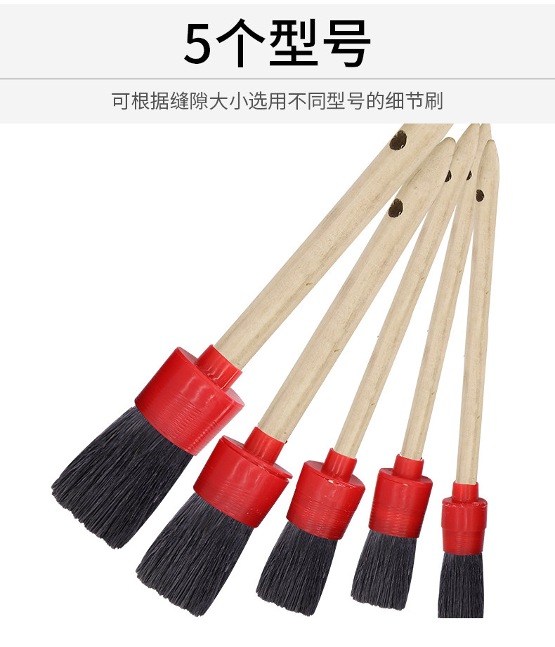 Car Detailing Wooden Handle Detail Brush Edge Seam Door Seam Brush Interior Dust Removal Cleaning Car Bristle Brush