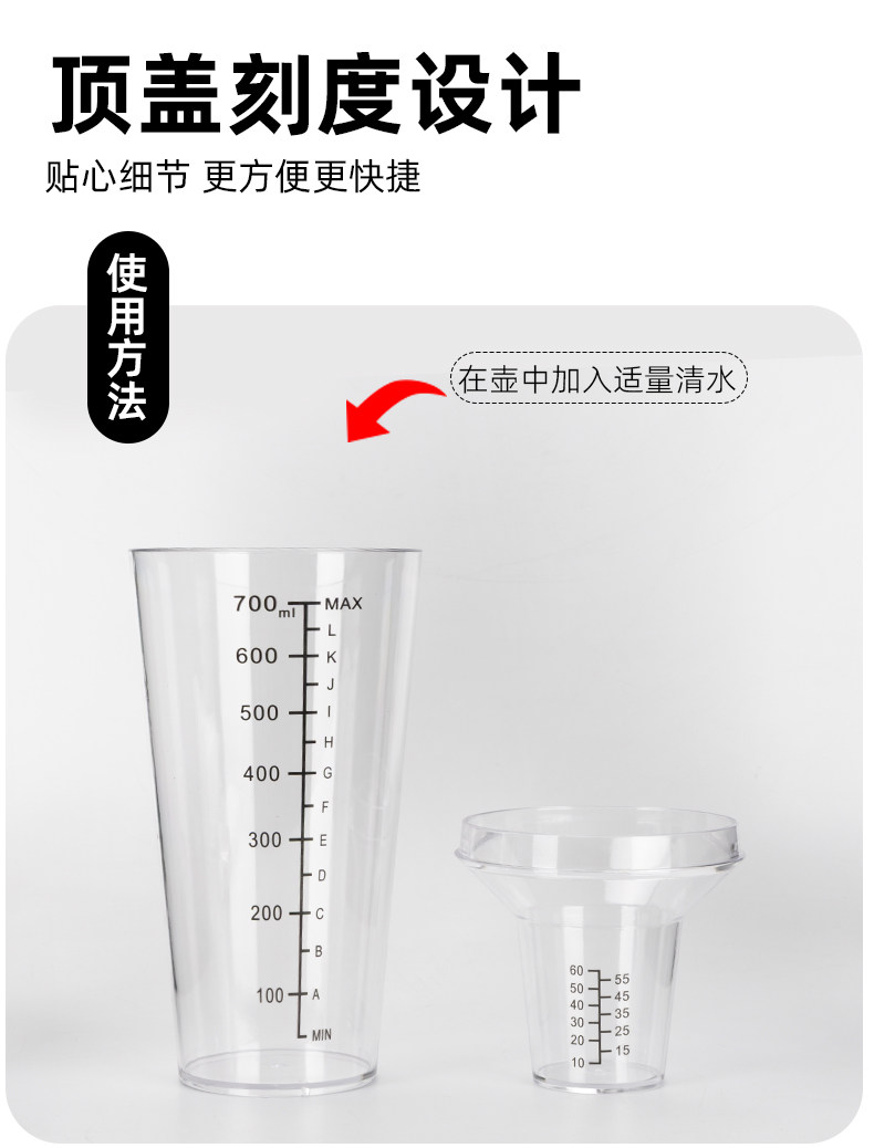 Car Wash Liquid Mixing Shaker Cup, Two-Stage Liquid Measuring Cup, Car Wash Liquid Proportioning Cup, Two-Stage Liquid Measuring Cup