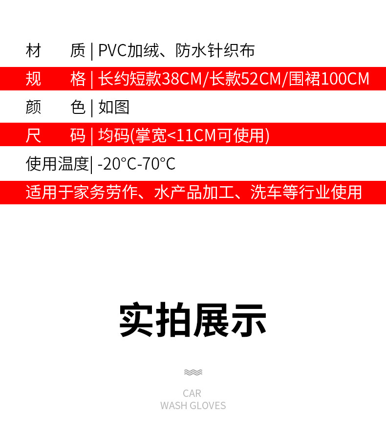 Варежка для мытья авто Автомойка перчатки водонепроницаемый выделенный плюс бархат зима теплая плюшевые хлопка перчатки с толстые хлопка пластичная кожа Ya saddle