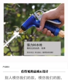 Высокий дамп для промывки автомобилей вода для водяного насоса.