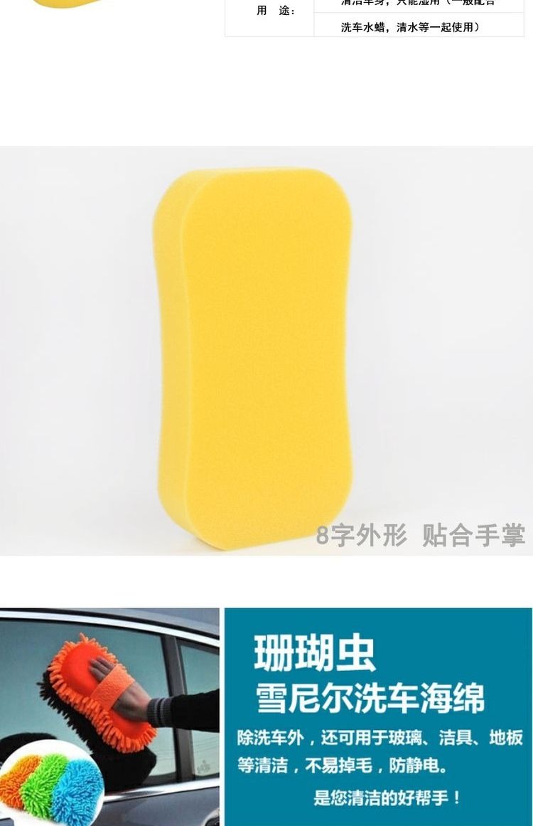 Công cụ rửa xe siêu thị thêm lớn làm sạch sạch tổ ong san hô làm sạch xe sponge nguồn cung cấp xe rửa xe bọt biển