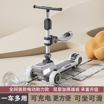 Childrens scooter 2-6-12 years old foldable widened and multi-functional electric scooter for boys and girls