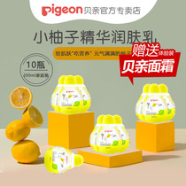 (10 bottles for family) Pigeon Baby Grapefruit Essence Moisturizing Oil Touching Massage Oil 200ml