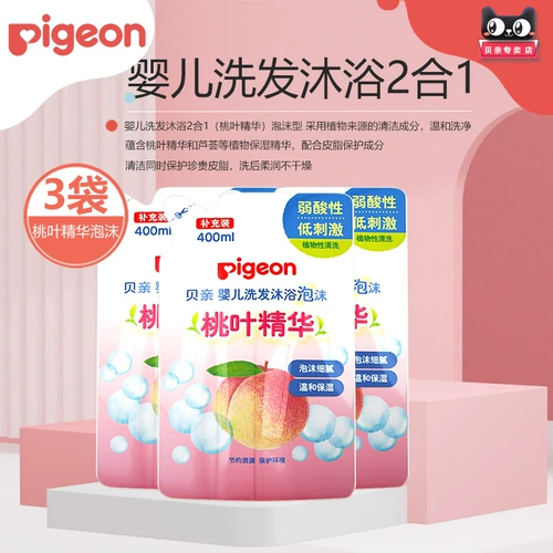 Pigeon, средство детской гигиены, шампунь, гель для душа, эссенция, 2 в 1, 400 мл