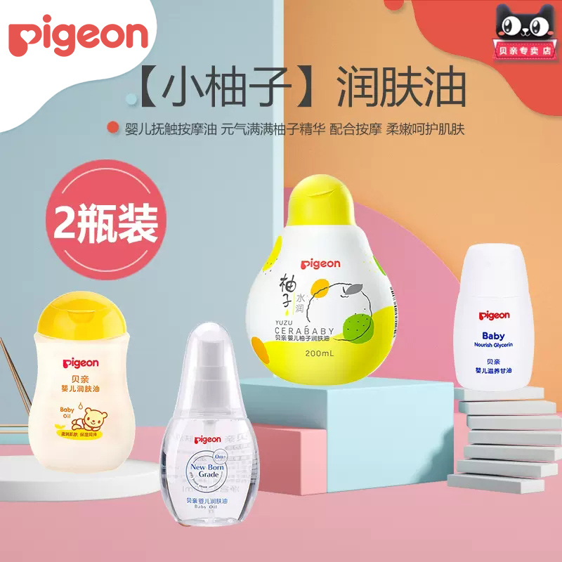 (full of 2 items)Bai baby lubricant 200ml *2 bottles Passing massage oil IA106