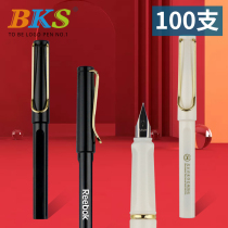 BKS can customize LOGO gel pen printing advertisement pen gift pen company business water pen color frosted pen