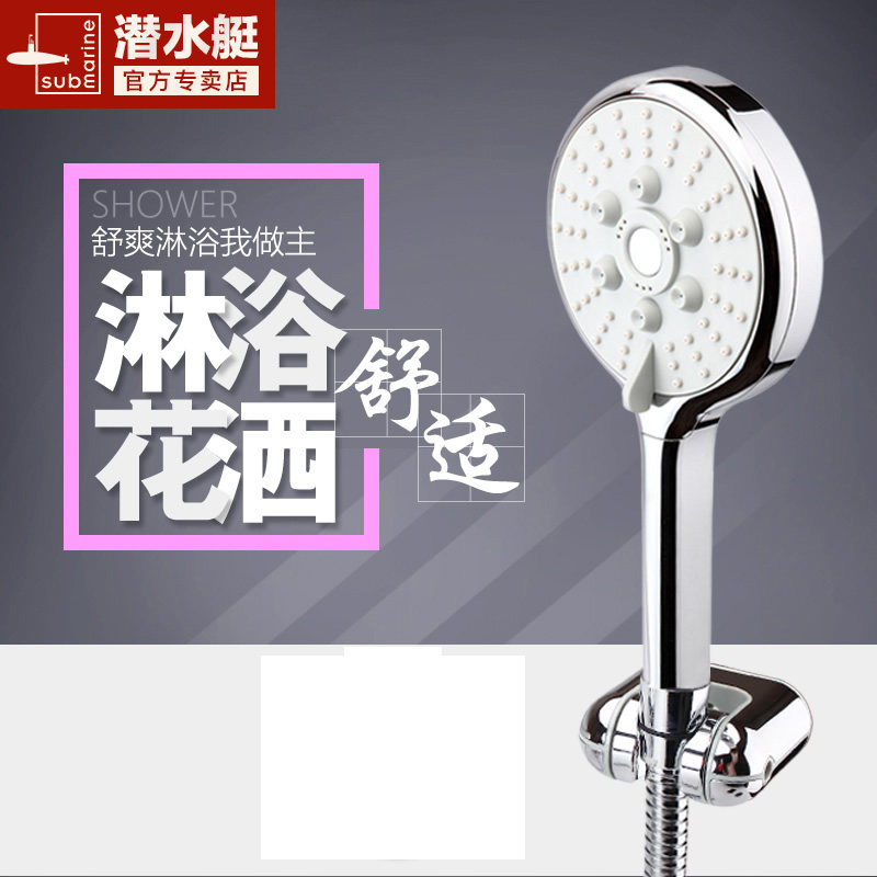 Diving boat handheld shower bath shower nozzle Three-blocked Pressurized Atomization Massage Flushing Dailian Fluffy Head Accessories