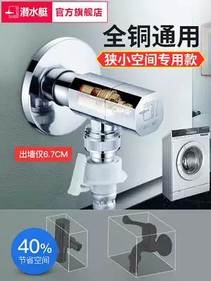 Submarine dishwasher faucet doctor Samsung drum automatic washing machine faucet 6 six-point Special faucet