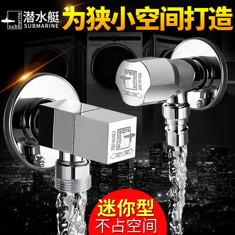 Diving Boat Drum Fully Automatic Washing Machine Faucet Dishwasher full copper Single Cold tap water nozzle 4 6 General purpose