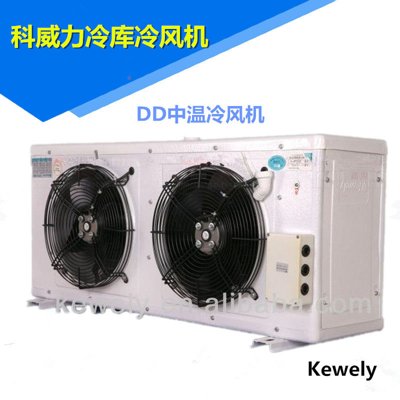 Kweili cold storage indoor fan cooler evaporator DD 7 22 30 40 suspended ceiling air cooling