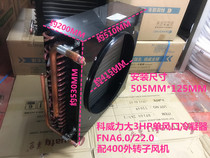 Kewei Lida 3-horse condenser single tuyere refrigeration unit air-cooled water-cooled aluminum fin copper tube heat exchange radiator