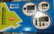 Air-cooled central air conditioning general board wan neng ban module machine single dual-water-cooled stand-alone gai zhuang ban