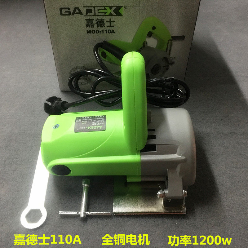 Hong Kong Gartz Cutting Machine Wood Stone Cloud Machine Home Multi-Function Electric Circular Saw Electric Work