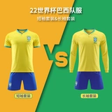 Samsung, футбольная форма, комплект, 2022, делается под заказ